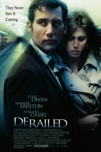 Цена измены