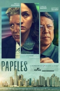 Панамский скандал