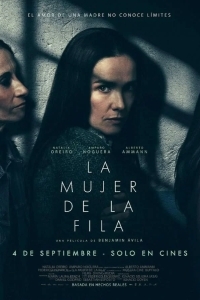 Женщина в очереди