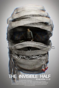 Невидимая сторона