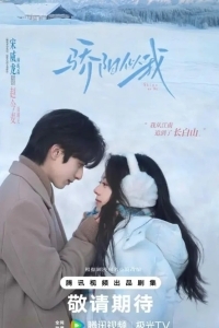 Солнце, похожее на меня / Солнечный свет подобен мне