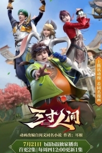 Мир на ладони