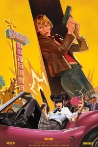 Потерянная глава: Месть Юки