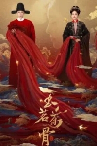 Юймин с чайными стеблями / Чайные стебли Юймин / Нефритовая чайная кость / Великолепная, как юймин / Юймин с чайными косточками