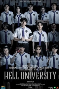 Адский университет