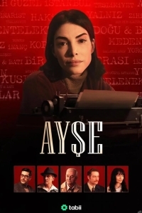 Душевное приключение