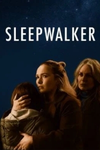 Ходящая во сне