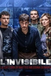 Невидимый - Похищение Маттео Мессины Денаро