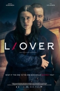 Любовь - начало и конец