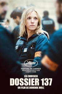 Досье 137