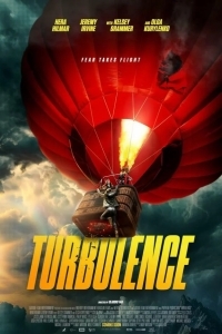 Турбулентность