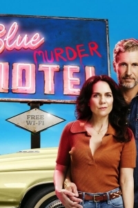 Мотель «Синее убийство»