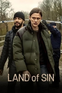 Земля греха