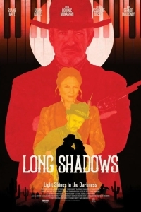 Длинные тени