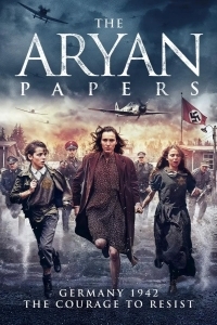 Арийские документы