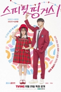 Прикоснуться к душе