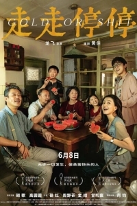 Золото или хрень