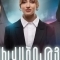 Зависимость