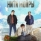 Орлинская. Нити Мойры