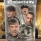 Ресторан по понятиям