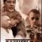 Офицеры
