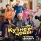 Кузнецовы ТВ