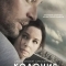 Колония