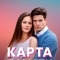 Карта памяти