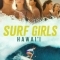 Девушки-серфингистки: Гавайи