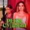 Реки судьбы