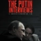 Интервью с Путиным