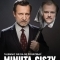 Минута молчания