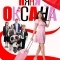 Няня Оксана