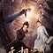 Город Иллюзий