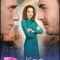 Код любви