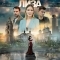 Московские тайны. Бедная Лиза