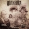 Лачуга должника