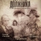 Лачуга должника
