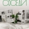 Соседи