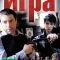 Игра