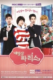 Маникюрный салон «Париж»