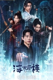 Мираж: где иллюзия встречается с истиной