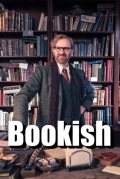 Книжный