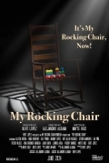 Моё кресло-качалка