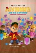 Элвиннн!!! И бурундуки