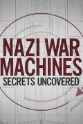 Тайны военной машины нацистов