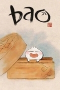 Бао