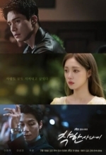 Славный малый