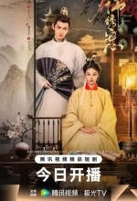 Нити судьбы / Блистательные устремления