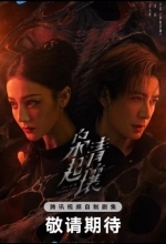 Любовь на бирюзовой земле